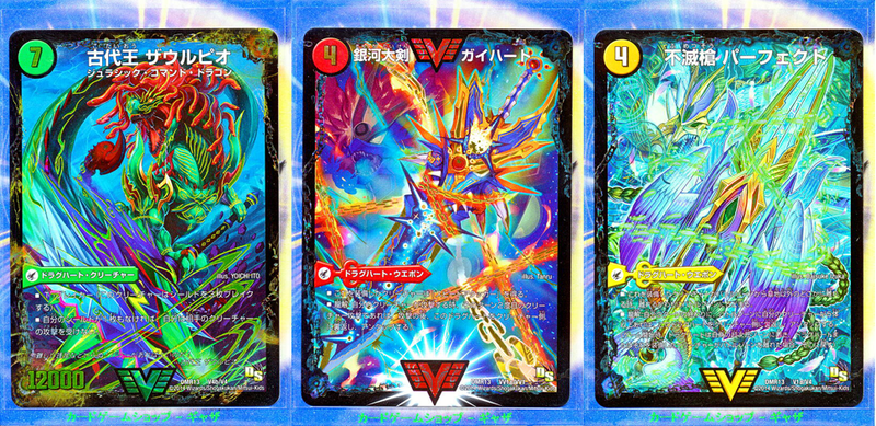Illustration for article titled Popular Card Game Is Now Melting Eyes